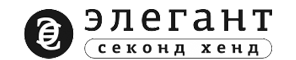 Элегант — секонд хенд